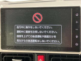 ディスプレイオーディオを装備。スマホとクルマをつなぐことで、これまでのナビに加えて、いろんなサービスが楽しめます。