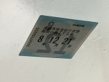 次回の車検日になります。こちらのステッカーをご確認ください。