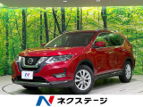 日産 エクストレイル