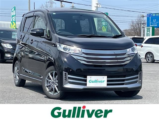 デイズ  ライダー Bライン 修復歴無し