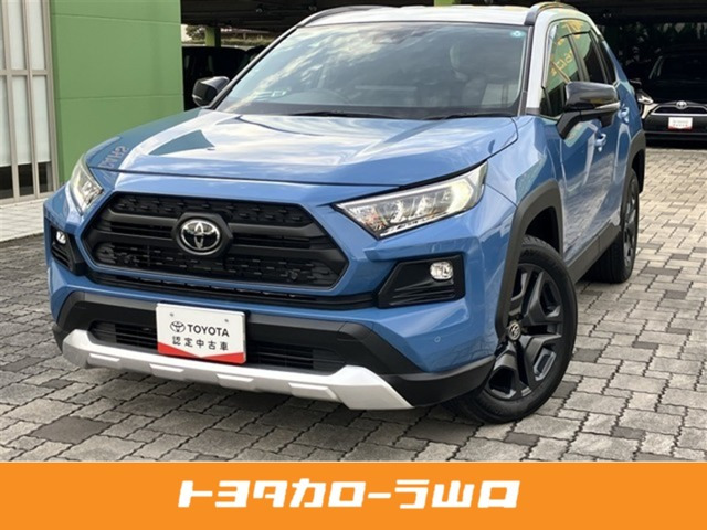 トヨタ RAV4 