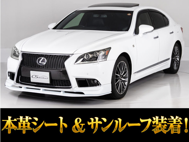 LS 600h Fスポーツ 4WD サンルーフ プリクラッシュ&レーダーC