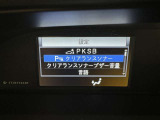 コーナーセンサーを車の前後に装備。障害物までの距離に応じて警告音を変えてお知らせ。縦列駐車時や駐車場・車庫などでの取り回しをサポートします。詳細は販売店スタッフまでおたずねください。