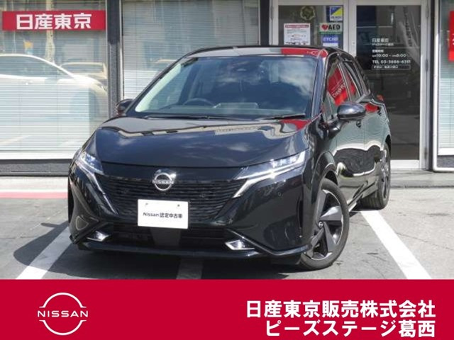 ノートオーラ 1.2 G レザーエディション 