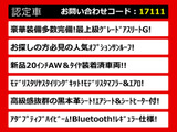 クラウンアスリート ハイブリッド 2.5 G SR 黒革 新品20AWモデマフラ