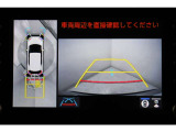 パノラミックビューモニター、バックカメラの画像です。