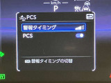 ★衝突回避支援システムが安全運転を多面的にサポートしてくれます★