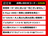 ヴェルファイアハイブリッド 2.4 ZR Gエディション 4WD 