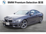※車両詳細はBMW Premium Selection 新潟 TEL:025-280-1555へどうぞお気軽にお問い合わせ下さい!!
