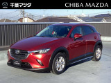 ユーザー下取り!令和3年式 CX-3「15Sツーリング」入荷しました!