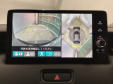 マルチビューカメラを搭載ですので、まるで見下ろし映像のように車両の周囲を確認できます。