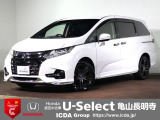 ◆Honda認定中古車をお探しの方はHondaU-Select亀山長明寺へお越しください!全車安心のU-Selectホッと保証付きです!敷地内試乗も可能です!オンライン商談も受付しています!◆