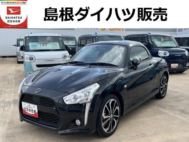 コペン ローブ S 