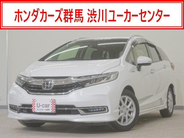 シャトル 1.5 ハイブリッド Z ホンダセンシング 