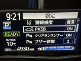 駐車時などの衝突の回避や軽減を図る駐車支援システム【PKSB】で安心をサポート。