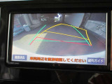バックガイドモニターで、後方を確認しながら安心して駐車することができます。運転初心者も熟練者も必須の機能ですよ!