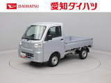 2WD・CVT車・3方開 一番使いやすい軽トラック。荷台も広くて使いやすいですよ