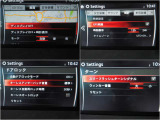 こんな細かな機能、そして設定ができるのがマツダのいいところ!