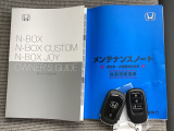 メンテナンスノート【点検整備記録簿・保証書】、取説も揃っています。スマートキーはバッグなどにしまったままボタン操作でエンジンの始動・停止ができて大変便利です。