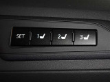 運転席のパワーシートは3名様分までメモリー機能付きです。