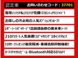 クラウンアスリート ハイブリッド 2.5 S Four Jフロンティア リミテッド 4WD 