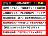 GS 450h Iパッケージ 後期 サンルーフ 新品20AWタイヤ