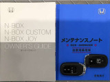 買う時だけでなく、買った後も「安心・満足」が続く。それが、Hondaの認定中古車です♪