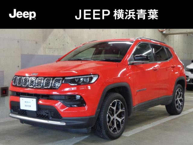 コンパス リミテッド 4WD