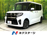 4WD 純正9型ディスプレイオーディオ バックカメラ 衝突軽減 ドラレコ
