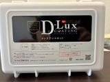 デラックスコーティングが施工されています。