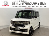 ホンダ N-BOXカスタム