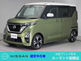 クリック頂きましてありがとうございます。 当店は、日産正規ディーラーの日産プリンス熊本販売(株) カーランド御領店です。