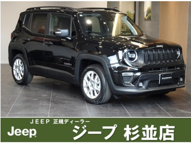 レネゲード アルティチュード eハイブリッド 