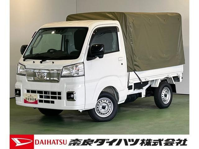 ハイゼットトラック エクストラ 4WD 