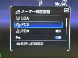【プリクラッシュセーフティ】前方の車両等を検知し、衝突しそうな時は警報で注意を促し、ブレーキを踏む力をサポート。ブレーキを踏めなかった場合は衝突被害軽減ブレーキが作動、衝突回避をサポートします。