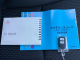 メンテナンスノート【整備記録簿】、取説も揃ってます。スマートキーはバッグなどにしまったままボタン操作でエンジンの始動・停止ができて大変便利です。
