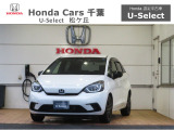 ホンダカーズ千葉U-Select松ヶ丘へようこそ!! 当社お墨付き車両!人気車両で充実装備の一台!お薦めです!