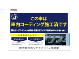 酸化タングステンによる消臭・抗菌・抗ウイルス効果を車内に付帯させる「車内コーティング施工済み」です!車内を快適にしたい!キレイな車に乗りたい!という方にピッタリ!