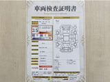 トヨタ自動車が認定した検査員が、厳正に検査した車両検査証明書を発行しています。キズの程度や場所を展開図で分かりやすく表示しているのでおクルマの状態がすぐ分かります。