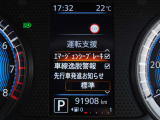 ディスプレイに映し出される多彩な情報が、快適なドライブをサポートします。バッテリー容量:12セグメント