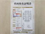 トヨタ自動車が認定した検査員が、厳正に検査した車両検査証明書を発行しています。キズの程度や場所を展開図で分かりやすく表示しているのでおクルマの状態がすぐ分かります。