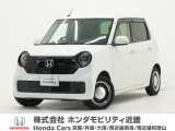 早い者勝ち!!2021年式【令和3年式】のNoneオリジナルグレード!!ホンダセンシング付きで安心!!かわいく毎日をドライブ致しませんか?