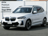 BMW iX3 Mスポーツ