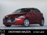 【マツダ認定中古車】360&deg;ビュー・モニター付きMAZDA2が入荷しました。