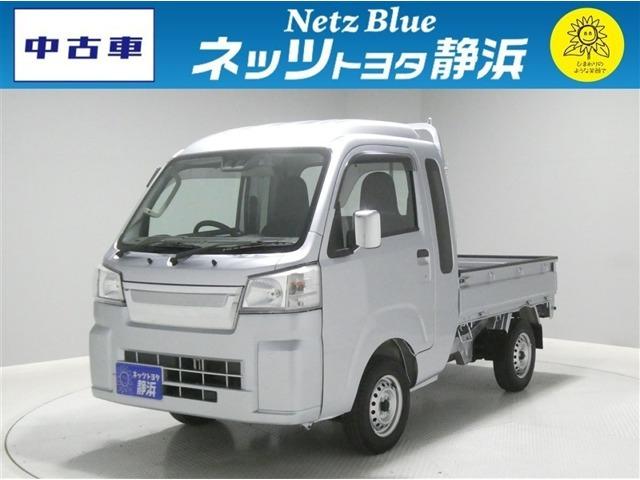 ハイゼットトラック エクストラ 3方開