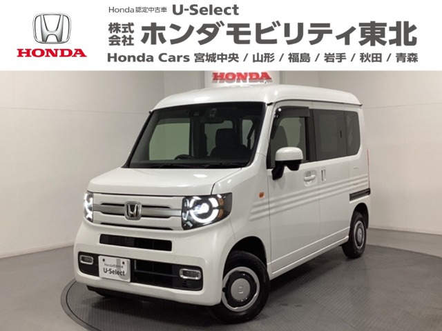 ホンダ N-VAN 