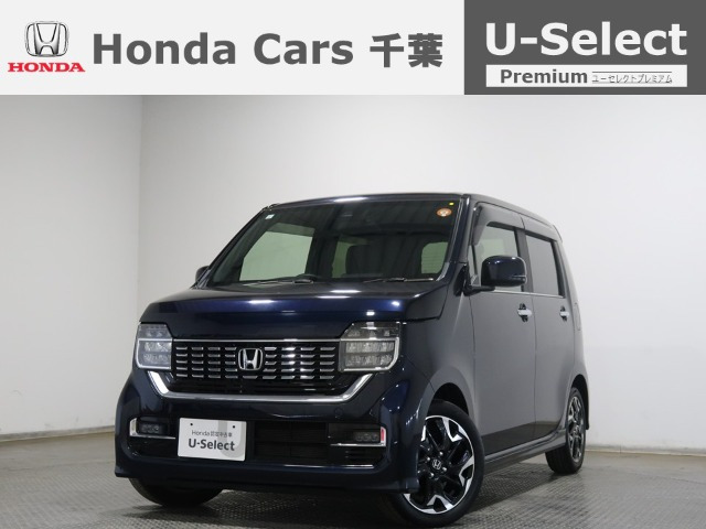 ホンダ N-WGNカスタム 