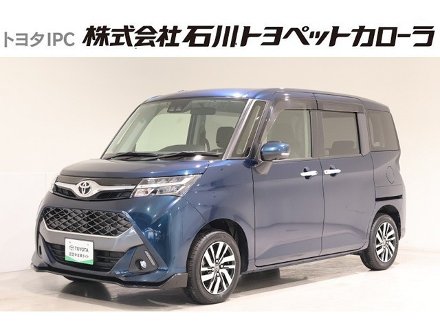 タンク 1.0 カスタム G 