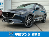 H30年式CX-5入荷しました!