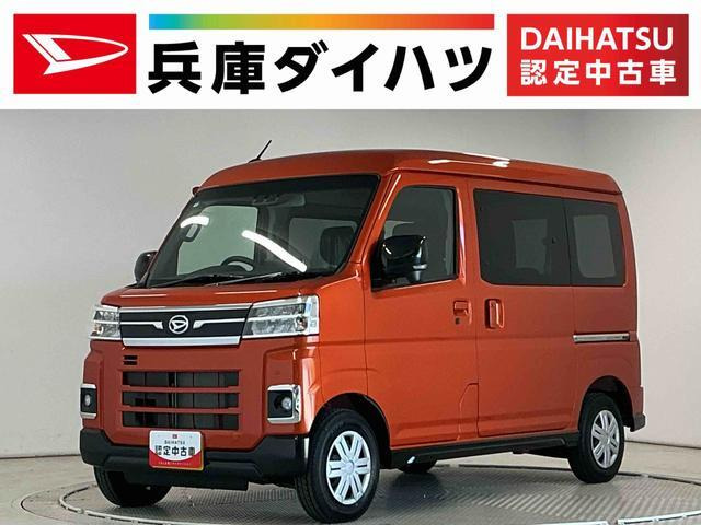 アトレー  RS 4WD